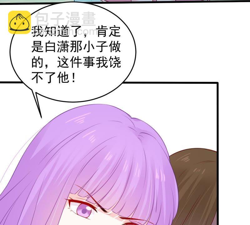 第74话 他发现了7