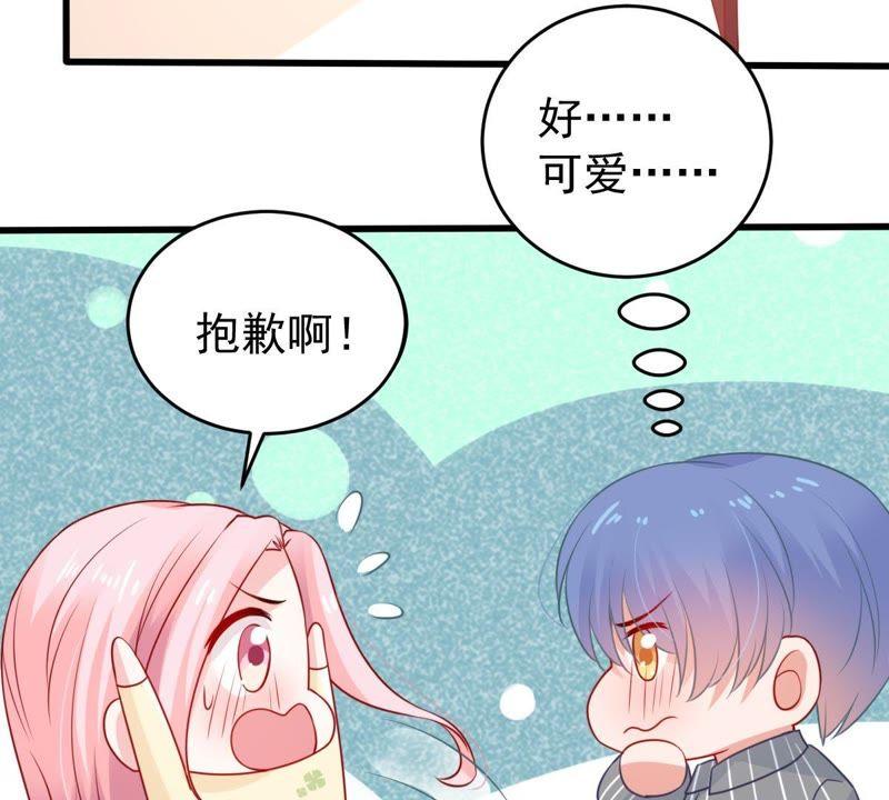第75话 信任危机11