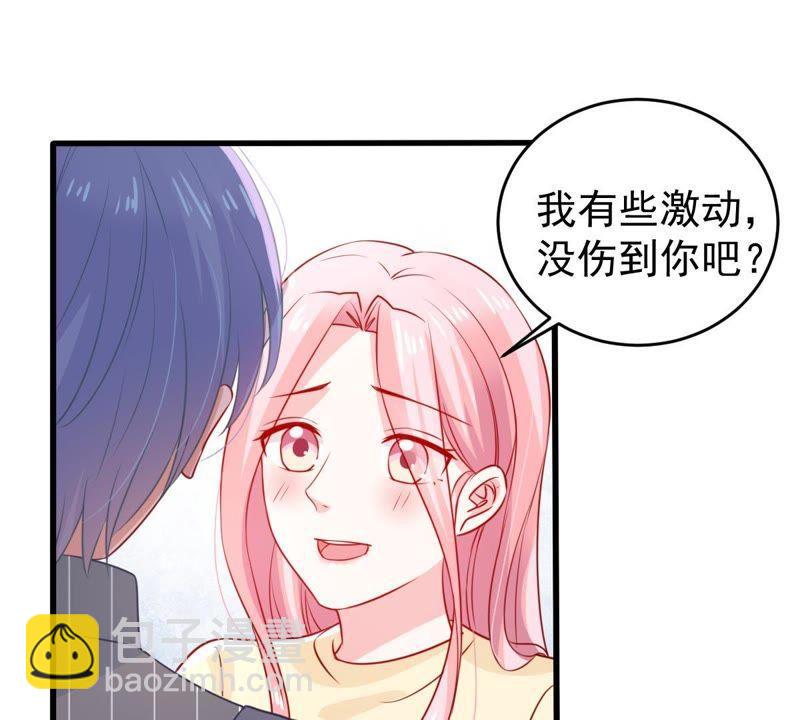 第75话 信任危机13