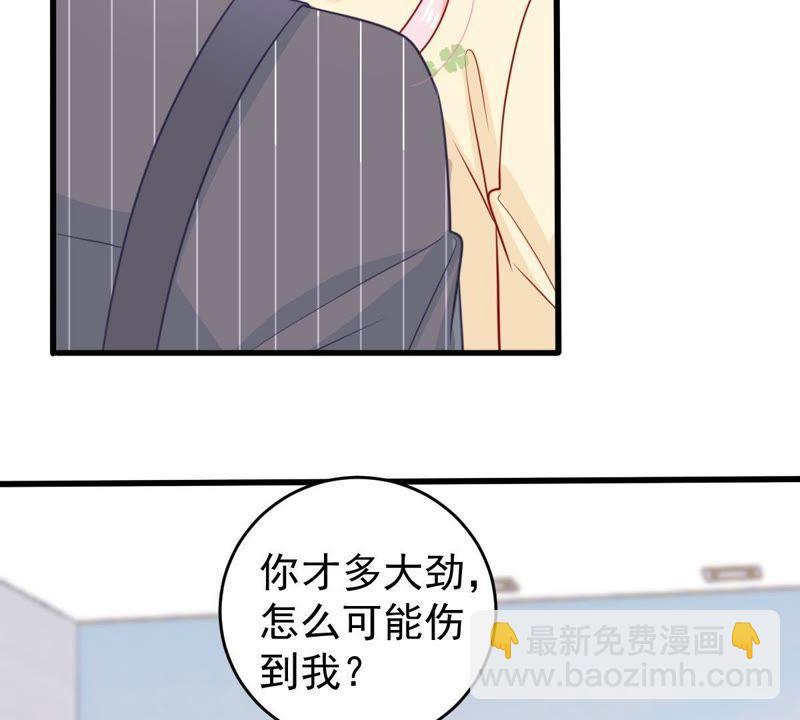 第75话 信任危机14