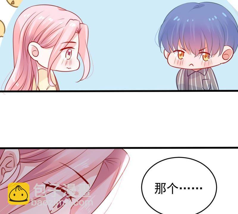 第75话 信任危机17