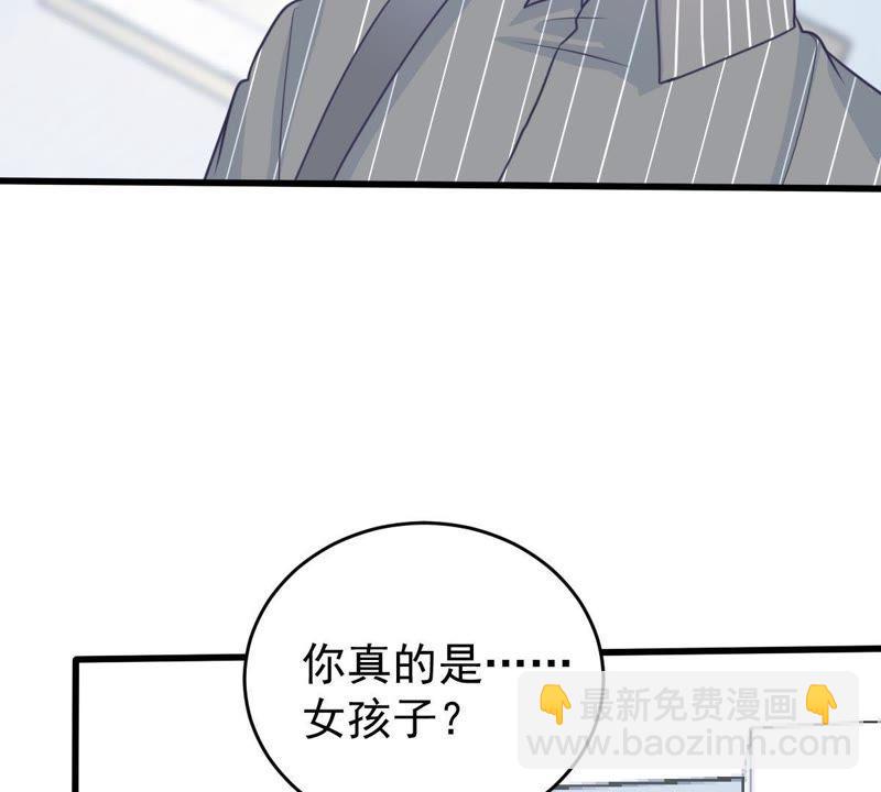 第75话 信任危机19