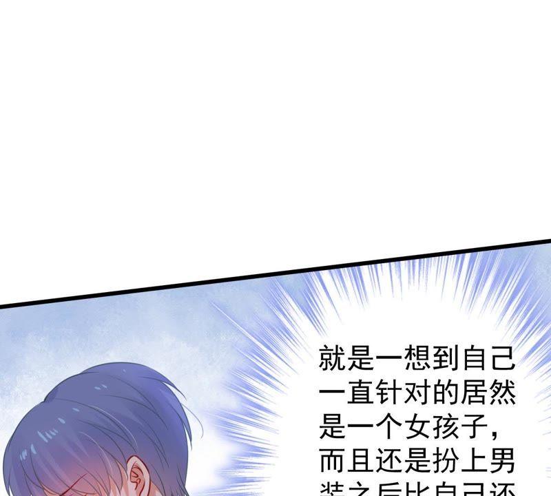 第75话 信任危机25