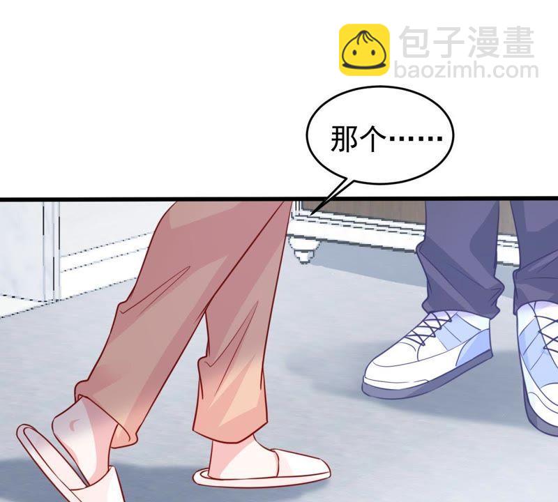 第75话 信任危机27