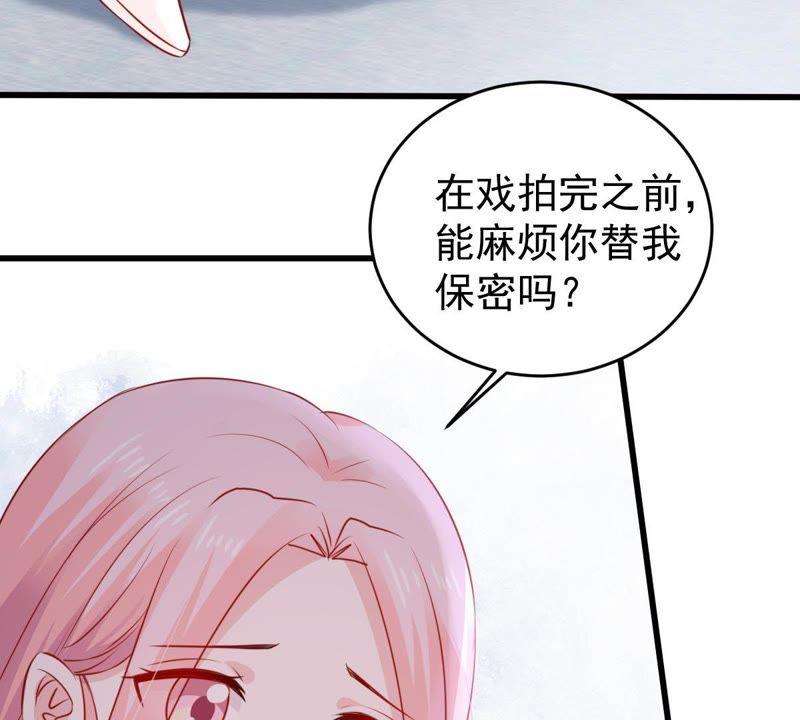 第75话 信任危机28