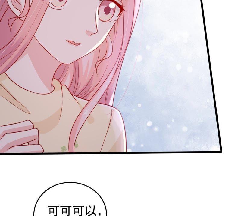 第75话 信任危机29