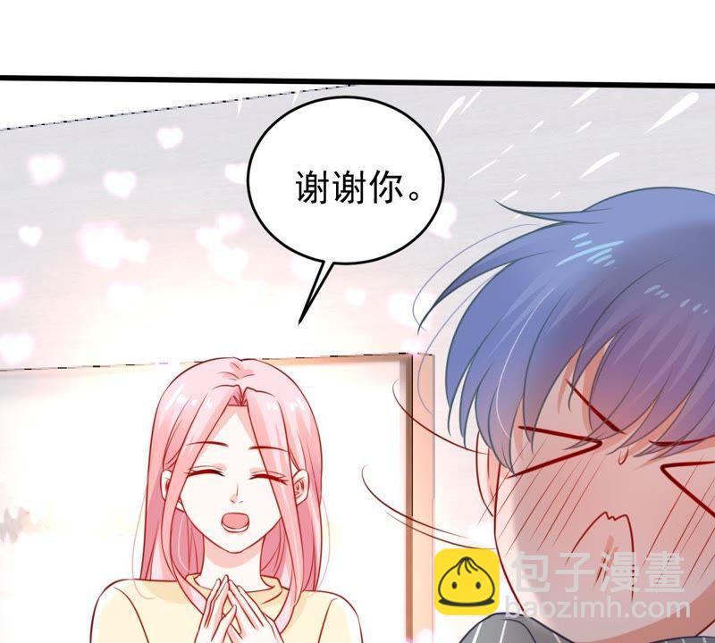 第75话 信任危机32
