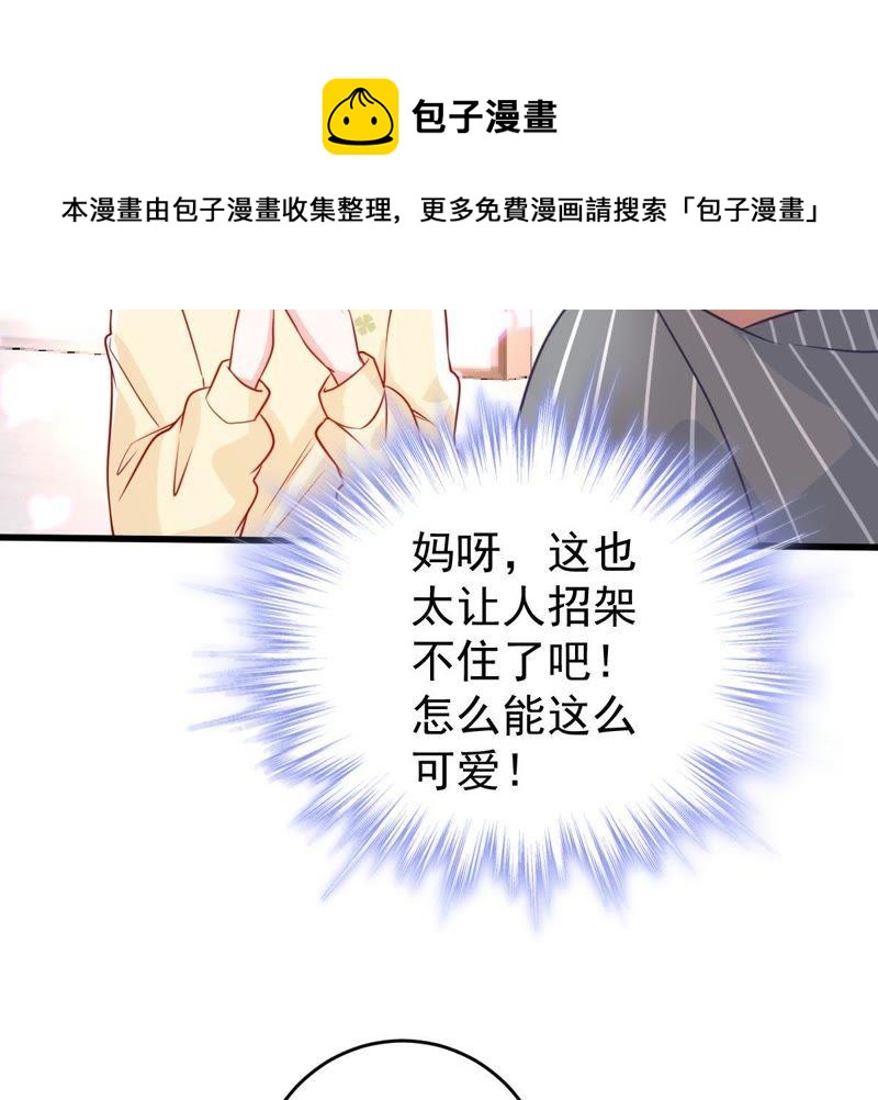 第75话 信任危机33