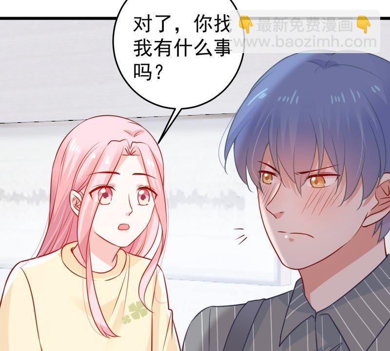 第75话 信任危机34