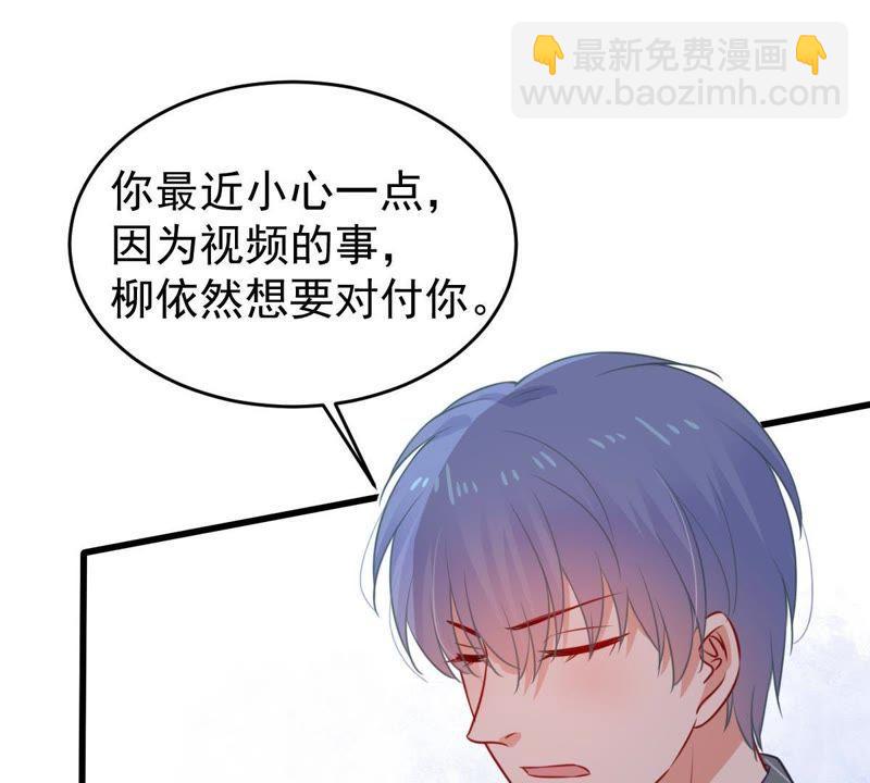第75话 信任危机36