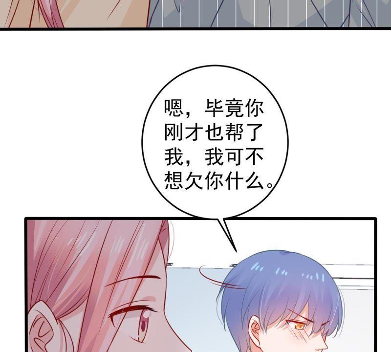 第75话 信任危机39