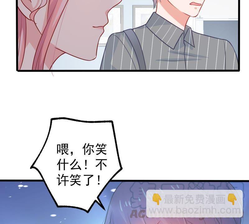 第75话 信任危机40