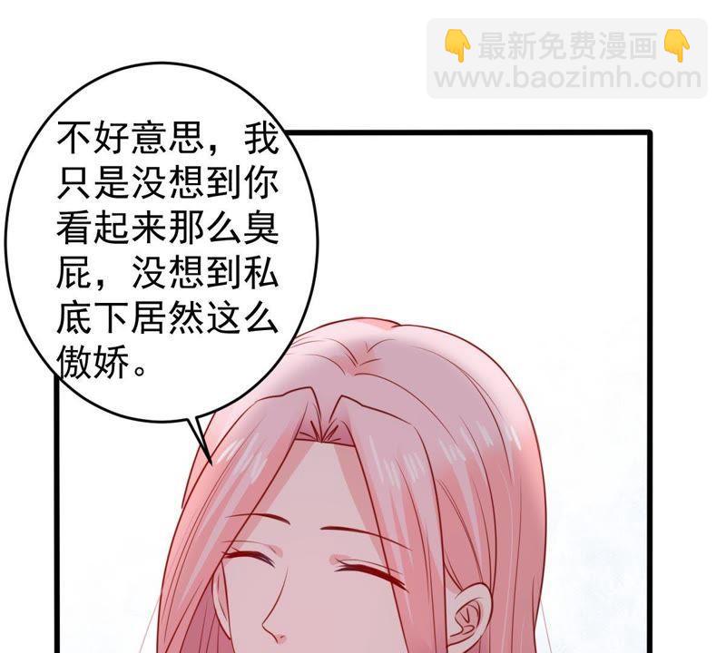 第75话 信任危机42