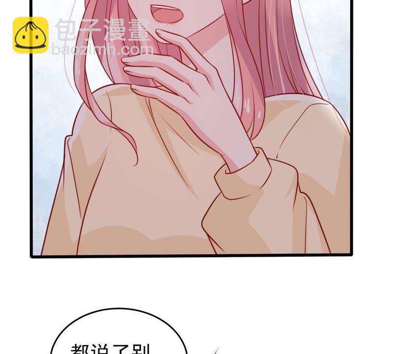 第75话 信任危机43