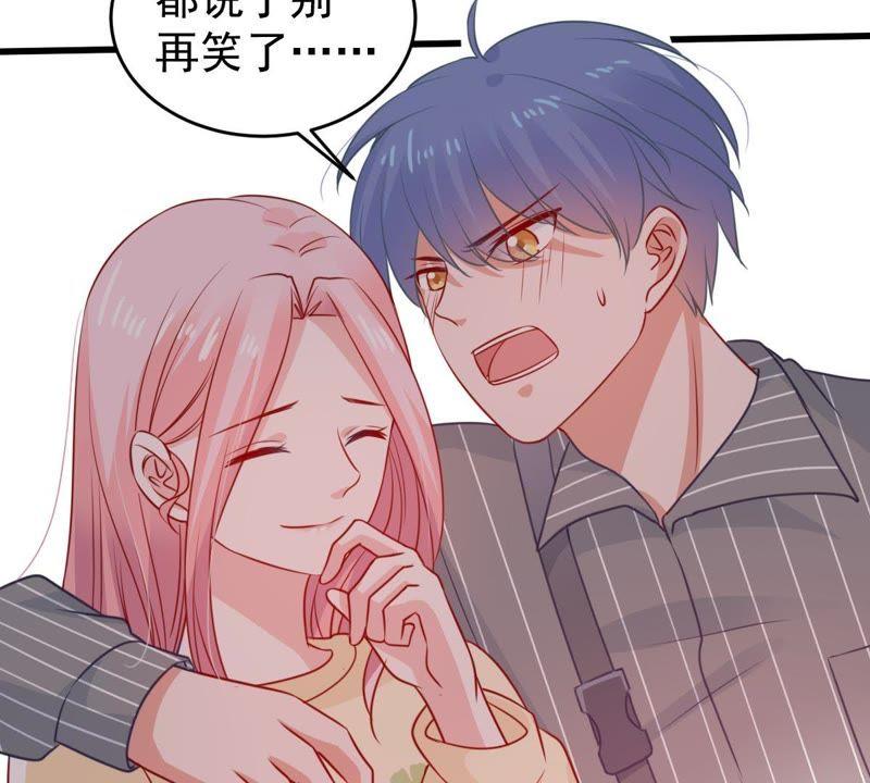 第75话 信任危机44
