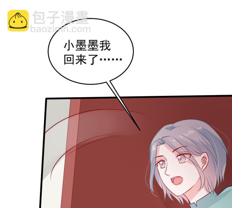 第75话 信任危机46