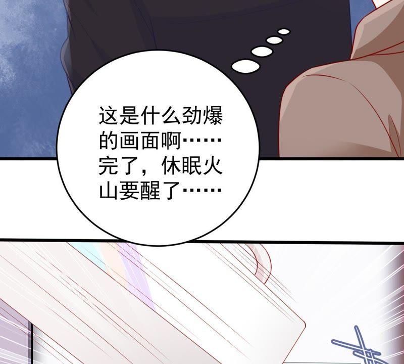 第75话 信任危机5