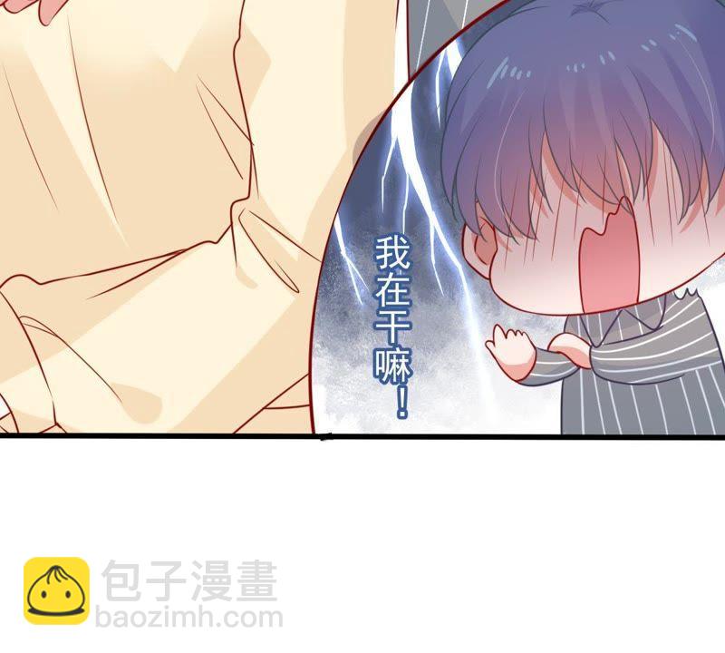 第75话 信任危机53