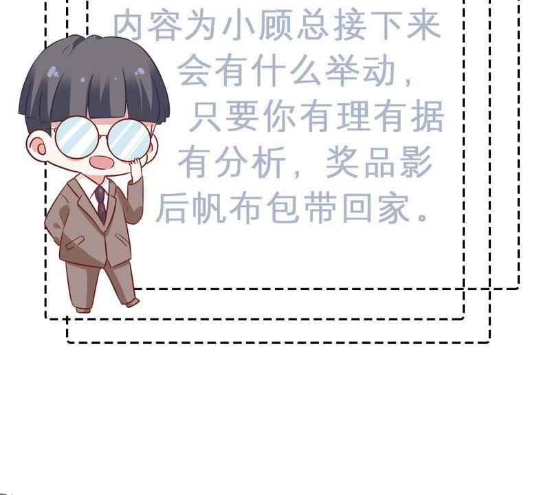 第75话 信任危机58