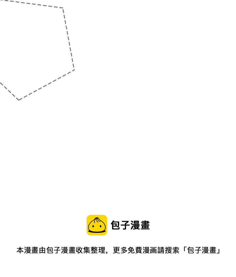 第75话 信任危机59
