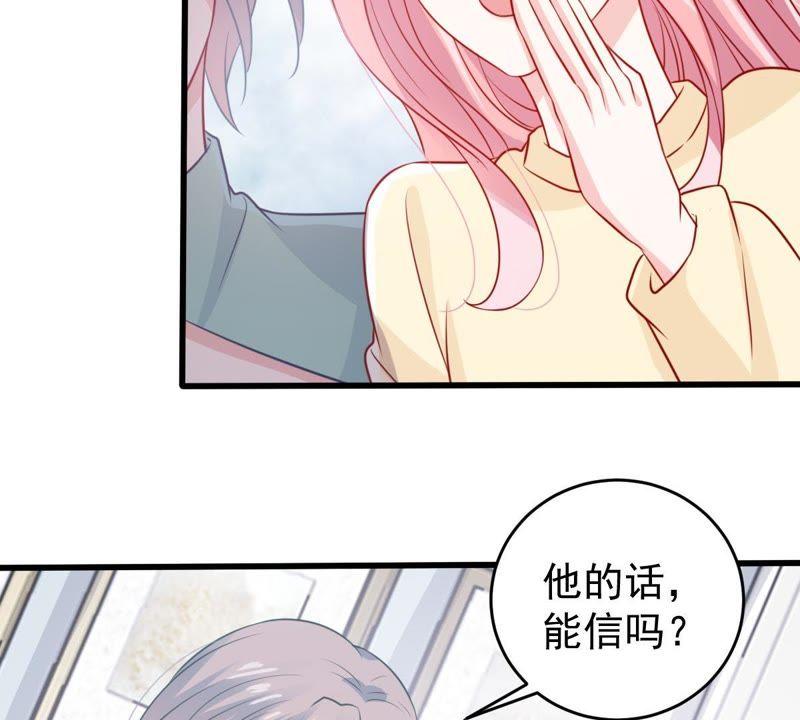 第76话 我会帮你保守秘密的12