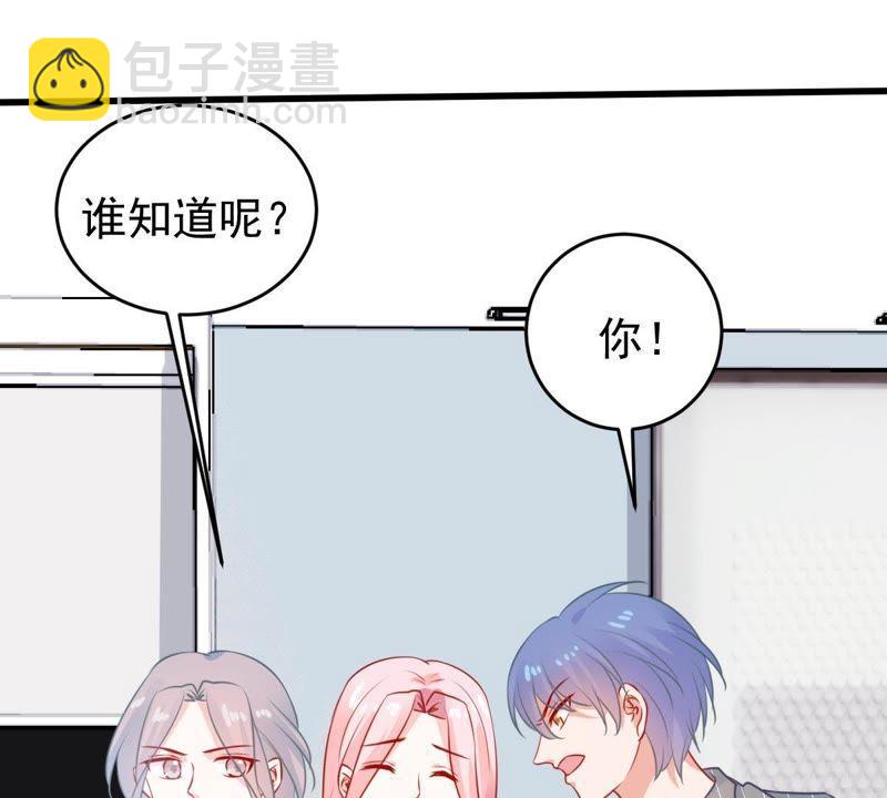 第76话 我会帮你保守秘密的17