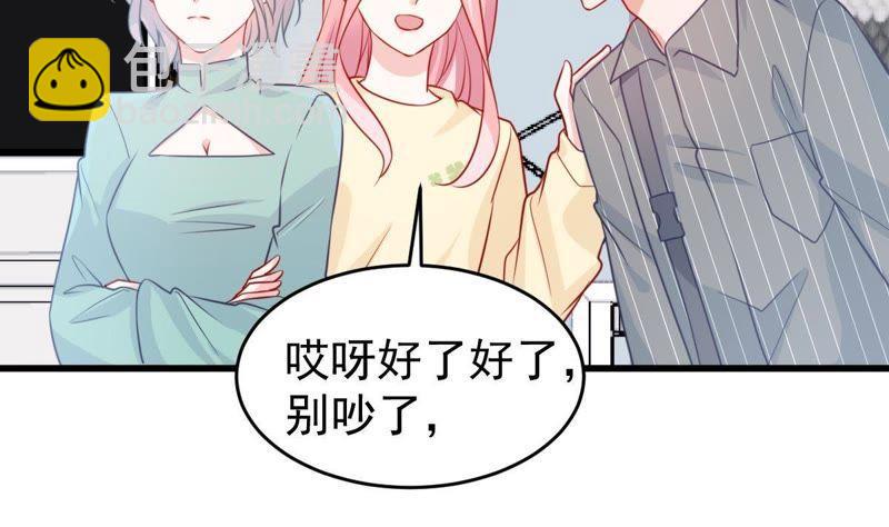 第76话 我会帮你保守秘密的18