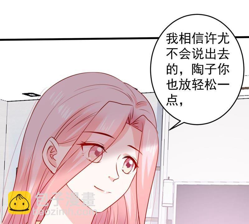 第76话 我会帮你保守秘密的19