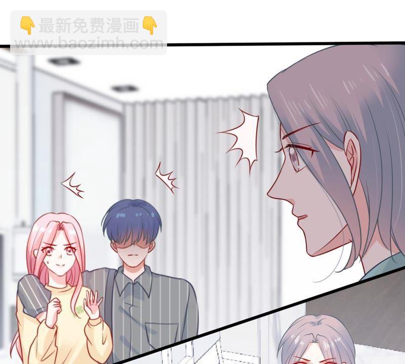 第76话 我会帮你保守秘密的2