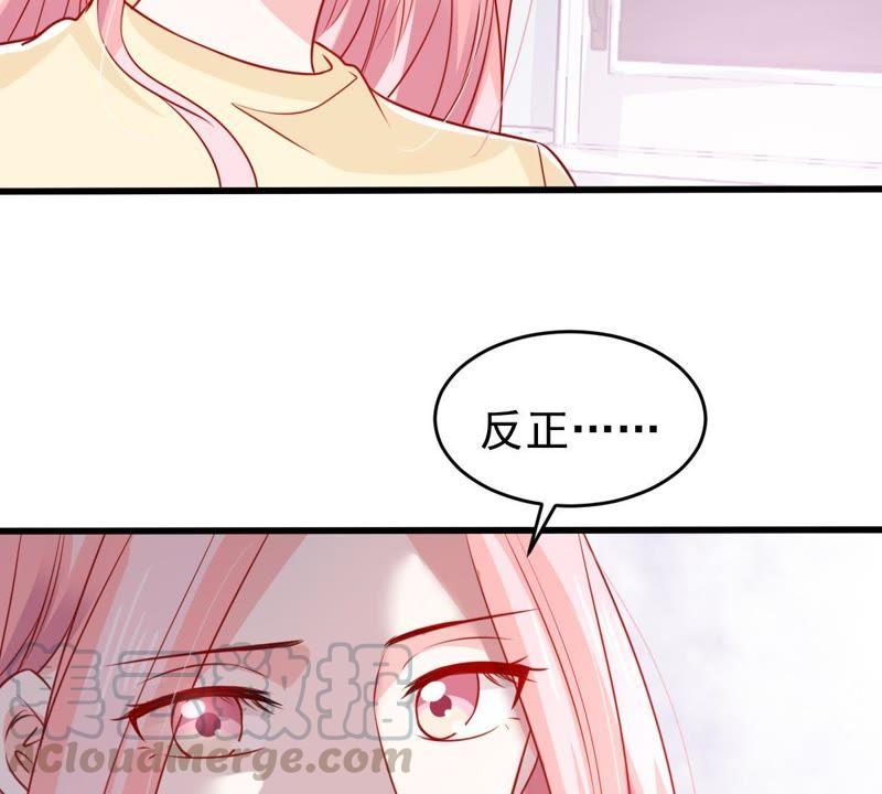 第76话 我会帮你保守秘密的20