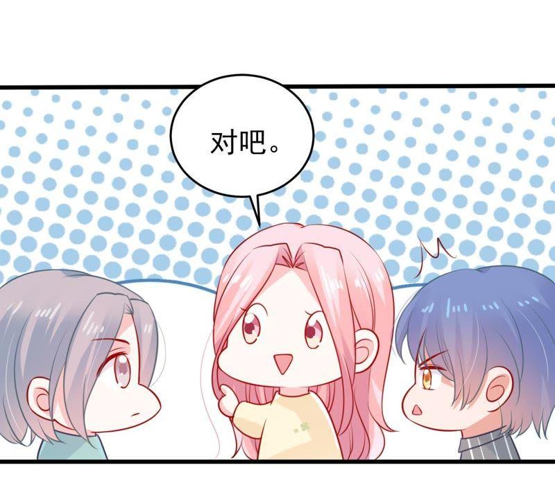 第76话 我会帮你保守秘密的26