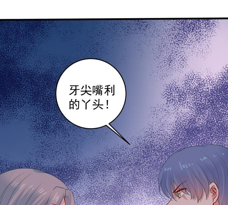 第76话 我会帮你保守秘密的29