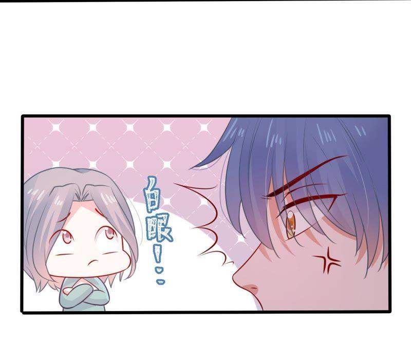 第76话 我会帮你保守秘密的31