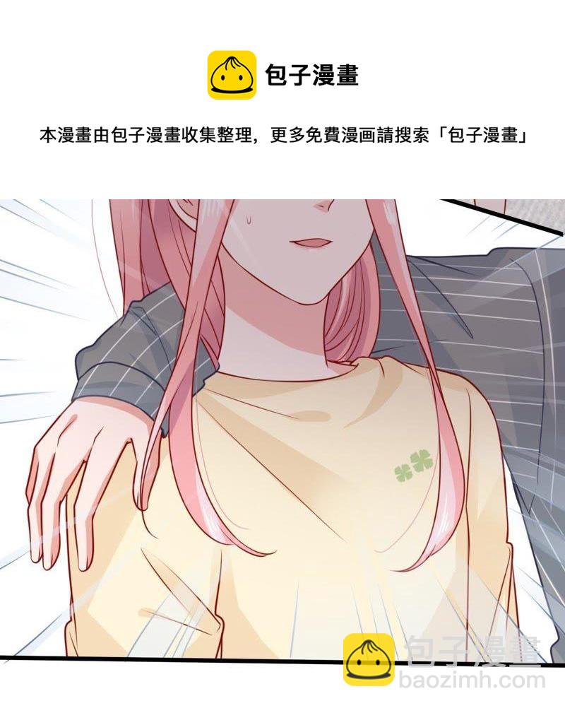 第76话 我会帮你保守秘密的4