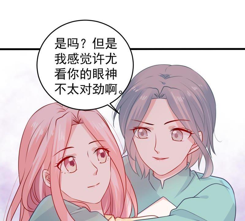 第76话 我会帮你保守秘密的42