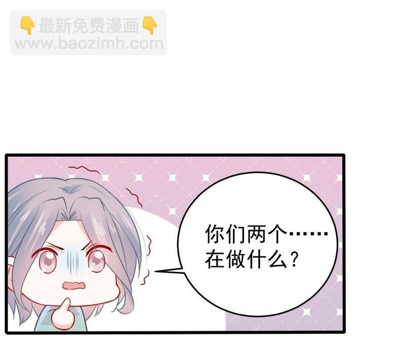 第76话 我会帮你保守秘密的5