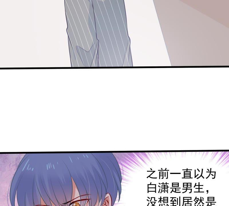 第76话 我会帮你保守秘密的51