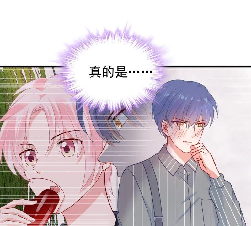第76话 我会帮你保守秘密的53