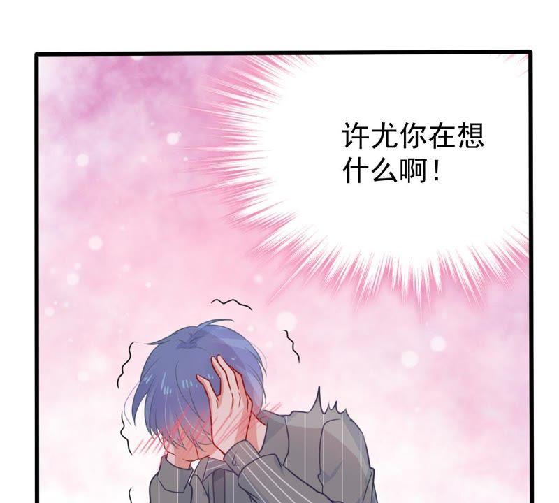 第76话 我会帮你保守秘密的56