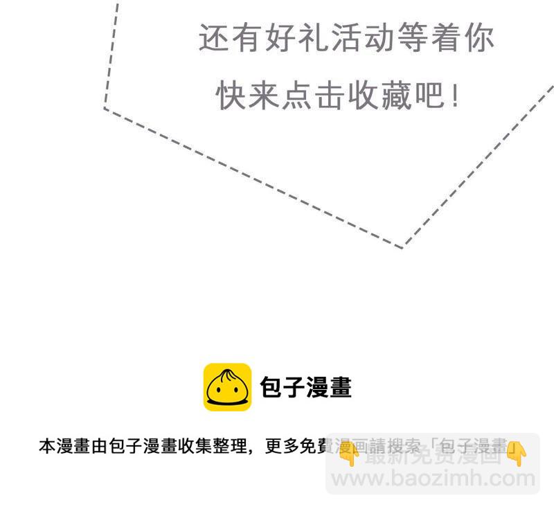 第76话 我会帮你保守秘密的62