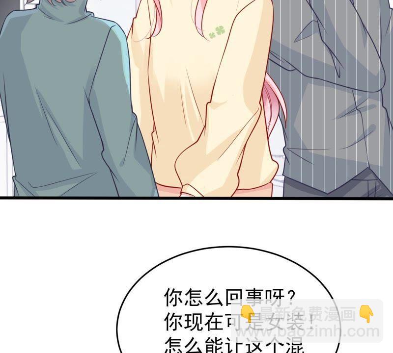 第76话 我会帮你保守秘密的7
