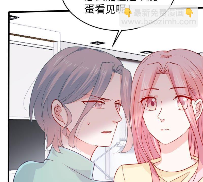 第76话 我会帮你保守秘密的8