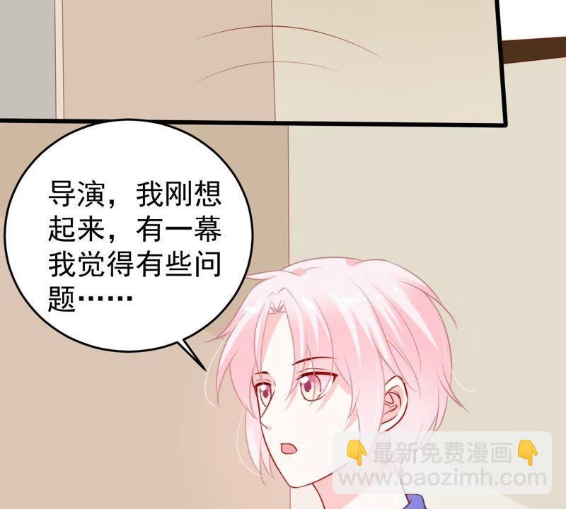 第77话 相互怄气28