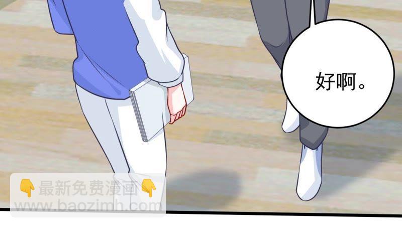 第77话 相互怄气35