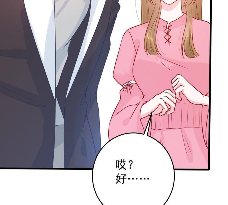 第77话 相互怄气49