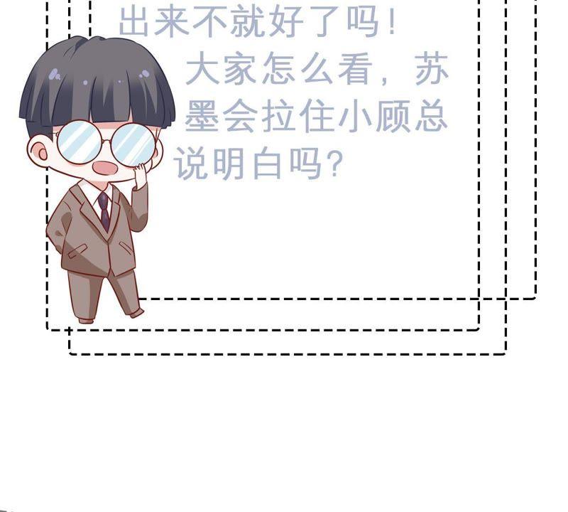第77话 相互怄气59