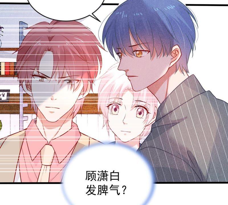 第77话 相互怄气7