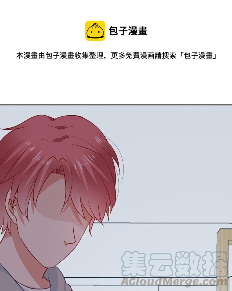 第78话 你到底有什么目的0