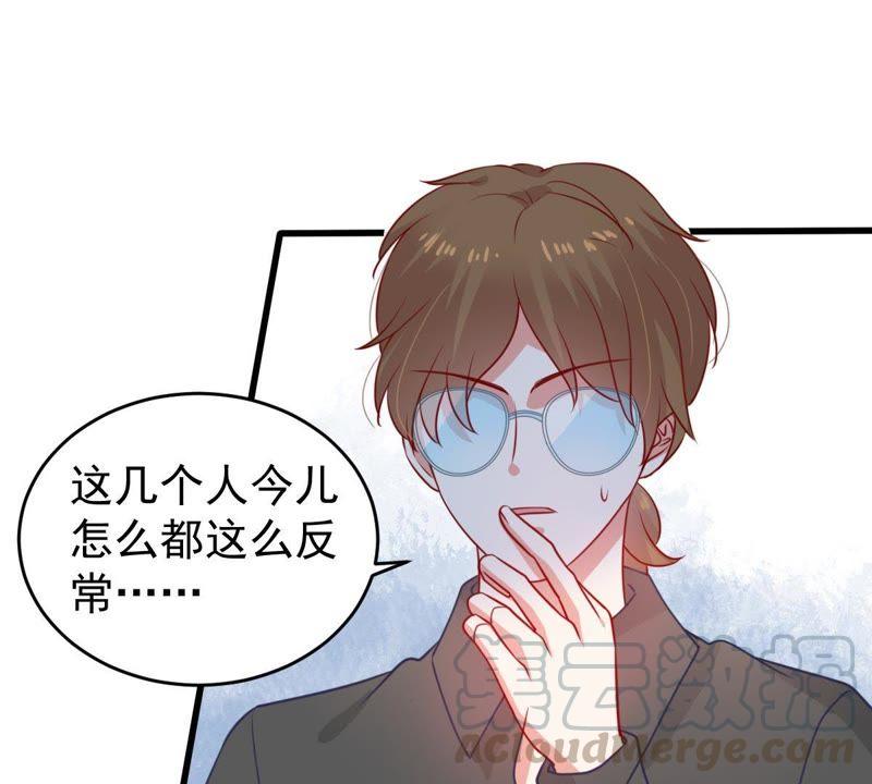 第78话 你到底有什么目的10