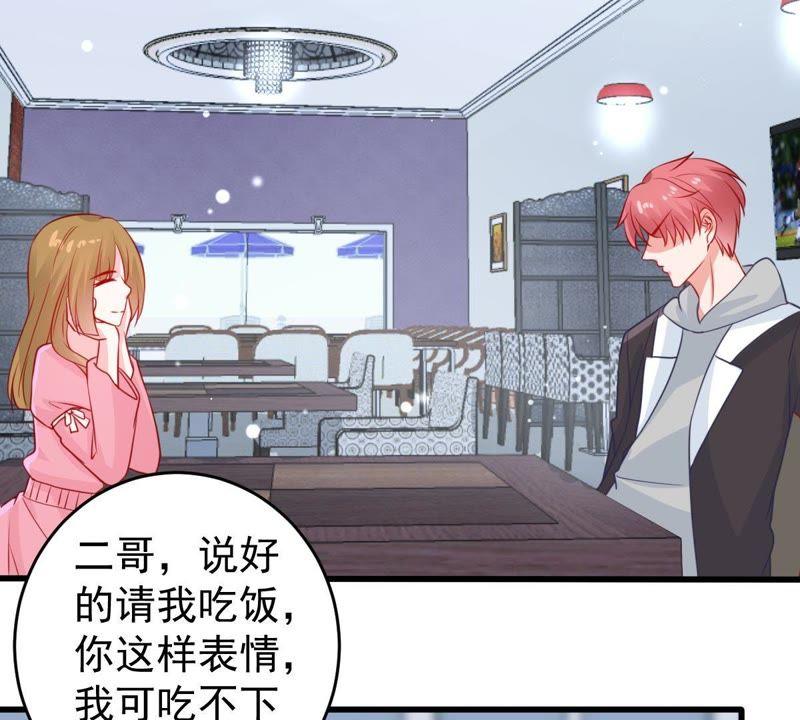 第78话 你到底有什么目的16